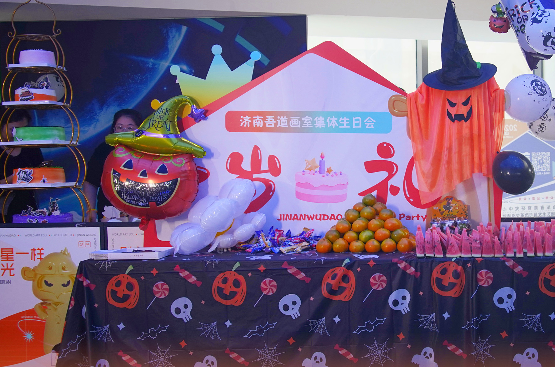 万圣主题 生日派对